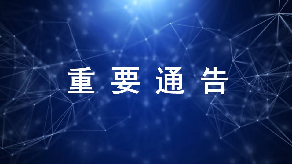 已審批通過(guò)的100個(gè)創(chuàng)新醫(yī)療器械，奧泰康占15%！