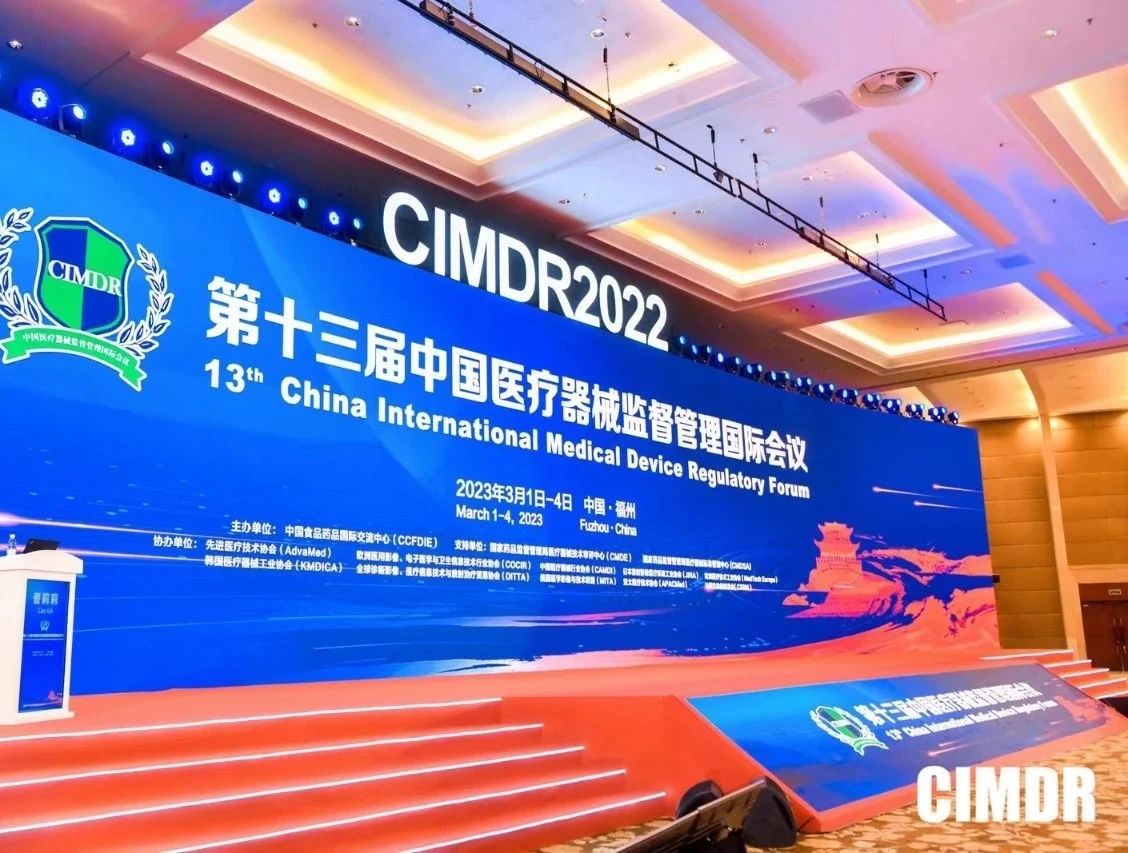 CIMDR落幕 | 奧泰康圓滿收官，期待與您再次相聚