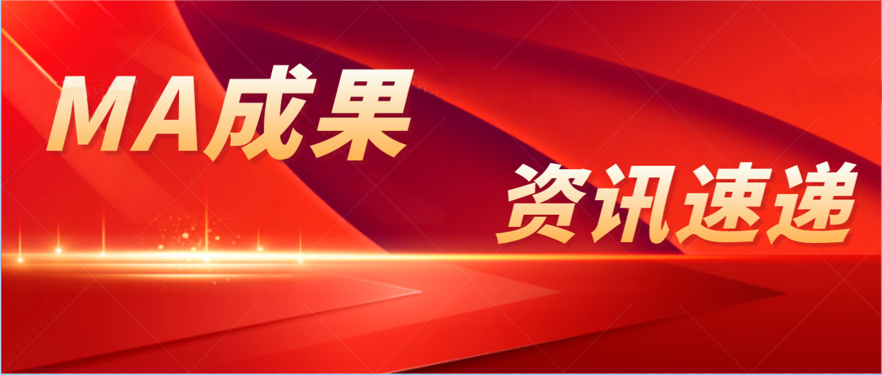 【MA成果】冠脈造影血流儲備分?jǐn)?shù)計(jì)算設(shè)備獲證